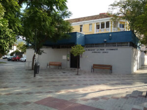 Biblioteca Pública Municipal “Salvador Rueda”