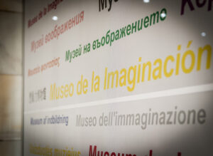 Museo de la imaginación